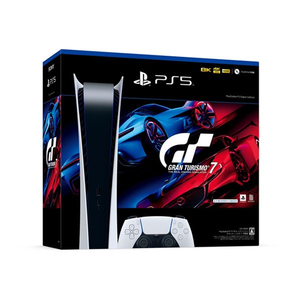 PlayStation5 PS5 プレイステーション5 CFIJ-10003 グランツーリスモ７同梱版 デジタルエディション 4948872016551